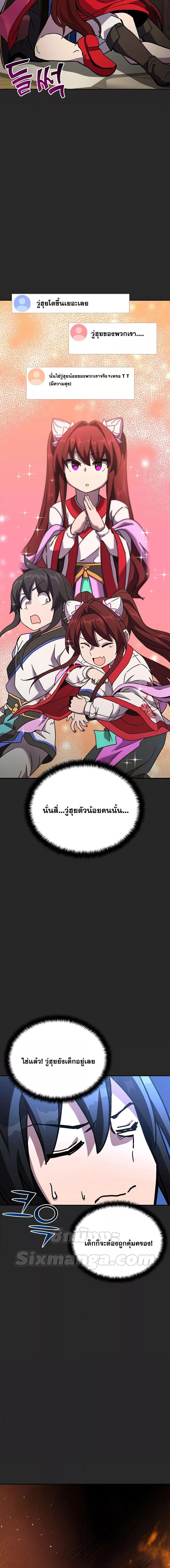 Manga-lc-com อ่านมังงะ อ่านการ์ตูน ออนไลน์ ฟรี MartialStreame ตอนที่ 1 2 3 4 5 6 7 8 9 10 11 12 13 14 ฟรี ไม่มีโฆษณา Manga-lc - อ่าน มังงะ อ่าน การ์ตูน ออนไลน์ อ่านมังงะ ฟรี