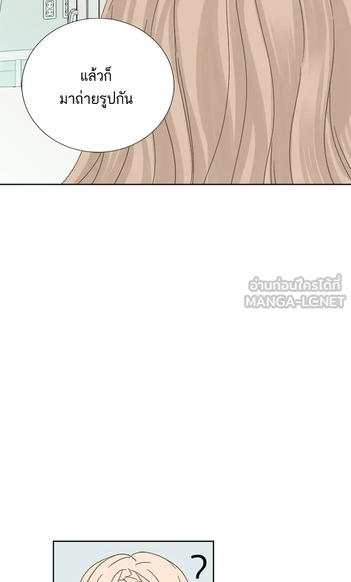 ฉันมันร้าย หรือเพราะโลกไม่น่ารัก ตอนที่ 21 รูปที่ 42