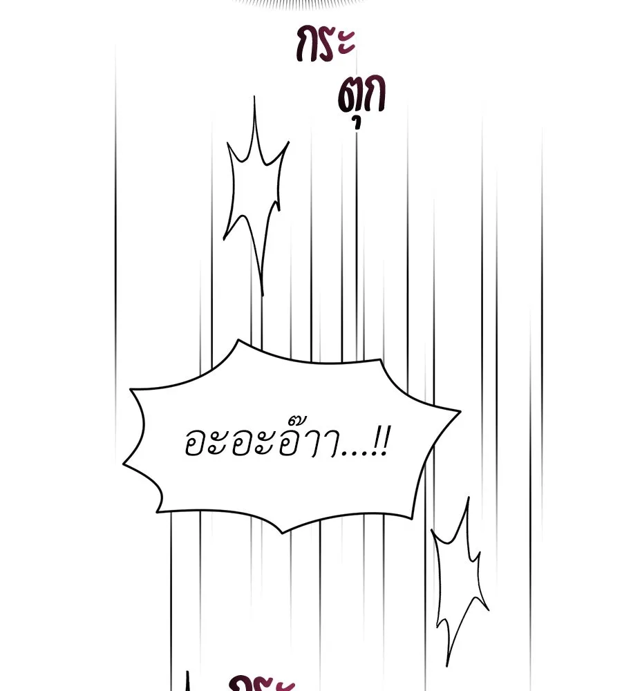 ปรารถนารักอันงดงาม ตอนที่ 34 รูปที่ 91