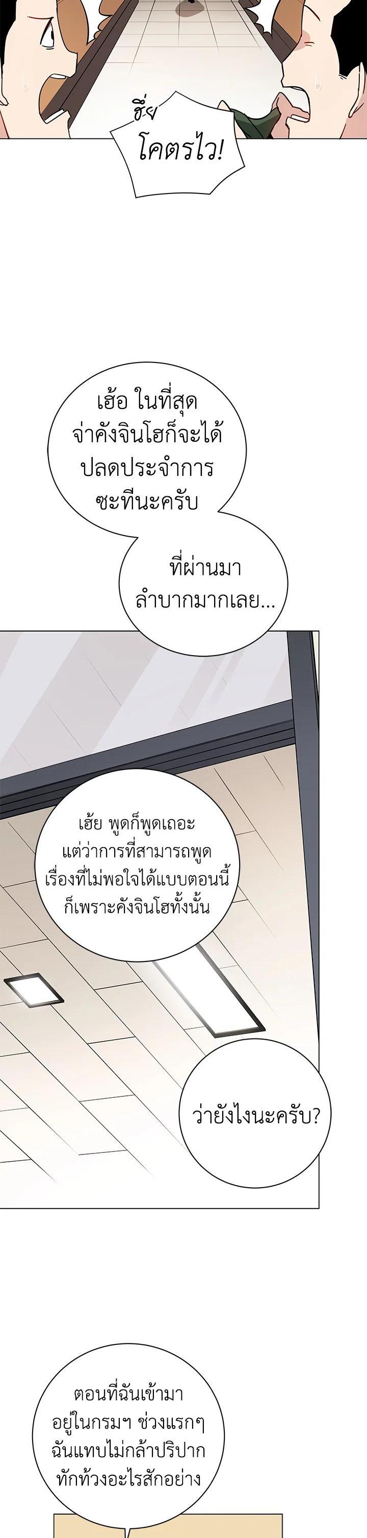 Manga-lc-com อ่านมังงะ อ่านการ์ตูน ออนไลน์ ฟรี The Descent of the Demonic Master ตอนที่ 1 2 3 4 5 6 7 8 9 10 11 12 13 14 ฟรี ไม่มีโฆษณา Manga-lc - อ่าน มังงะ อ่าน การ์ตูน ออนไลน์ อ่านมังงะ ฟรี