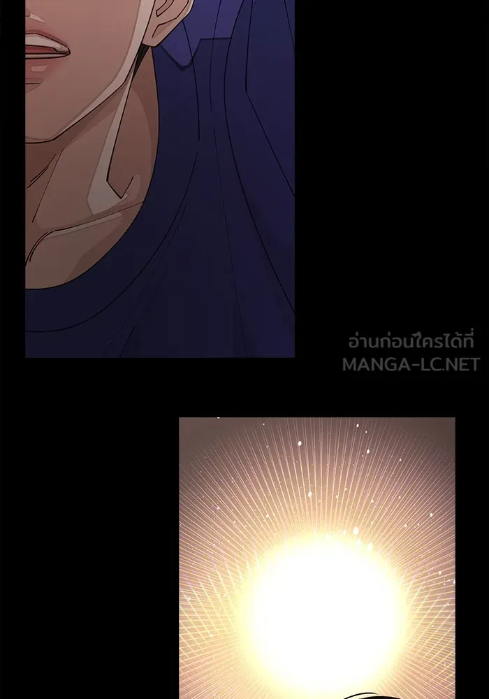 ความรักของอิซอบ ตอนที่ 53 รูปที่ 132