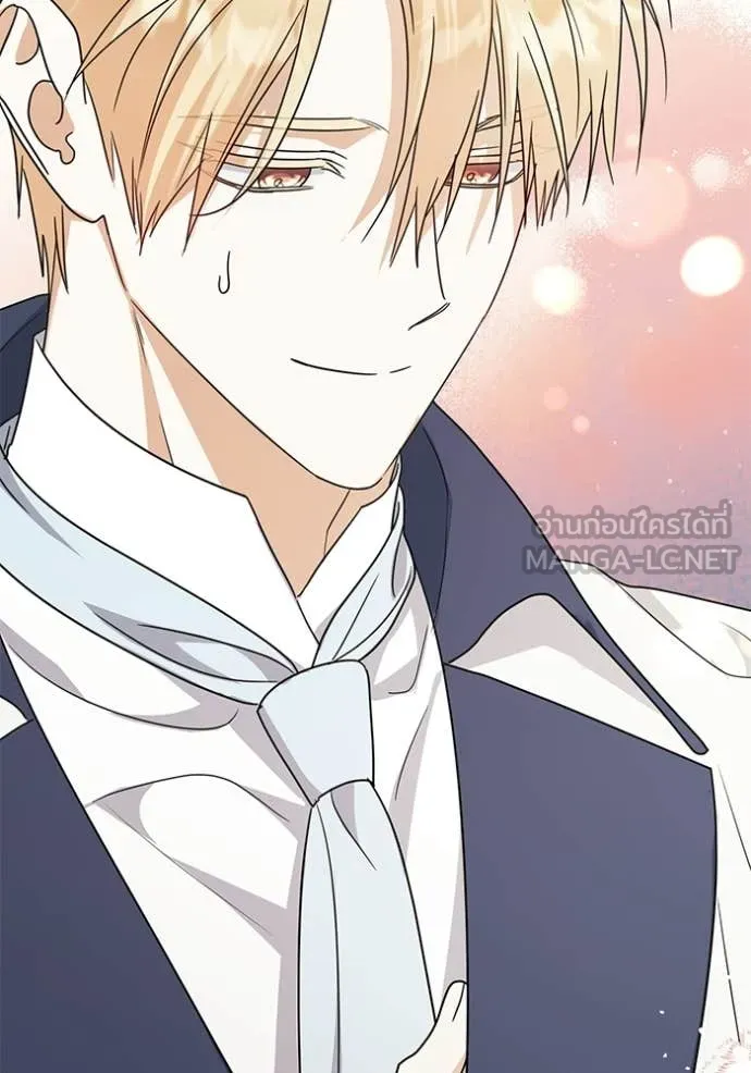 ชีวิตใหม่ในตระกูล ตอนที่ 96 รูปที่ 61