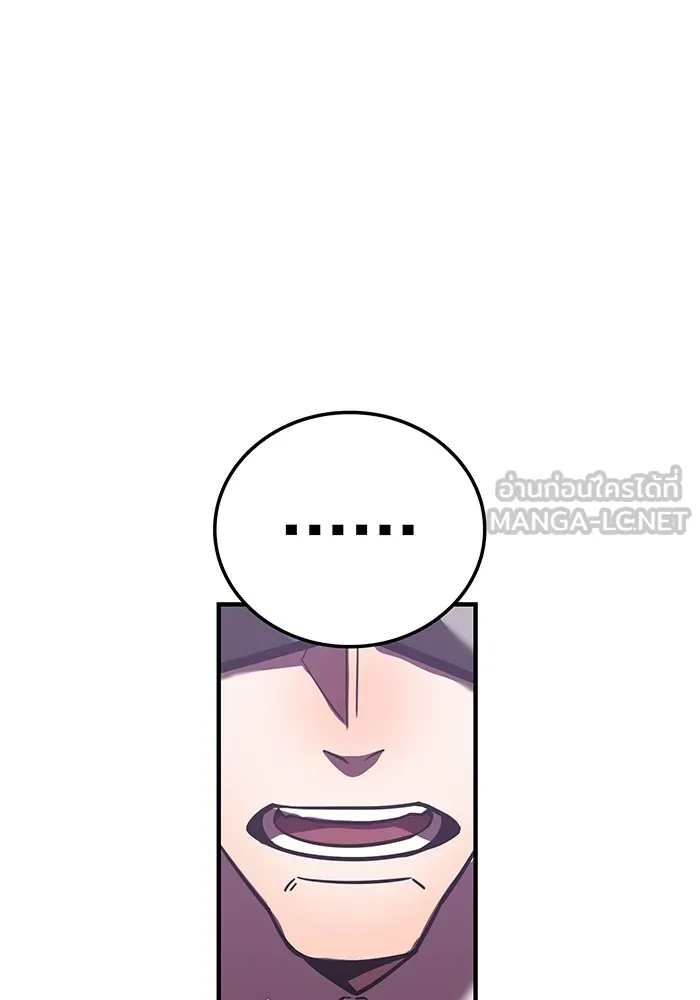 เพลเยอร์เลือดเทวะ ตอนที่ 36 คิริว เอเซย์ vs ฮิราซากะ เร็นจ รูปที่ 108