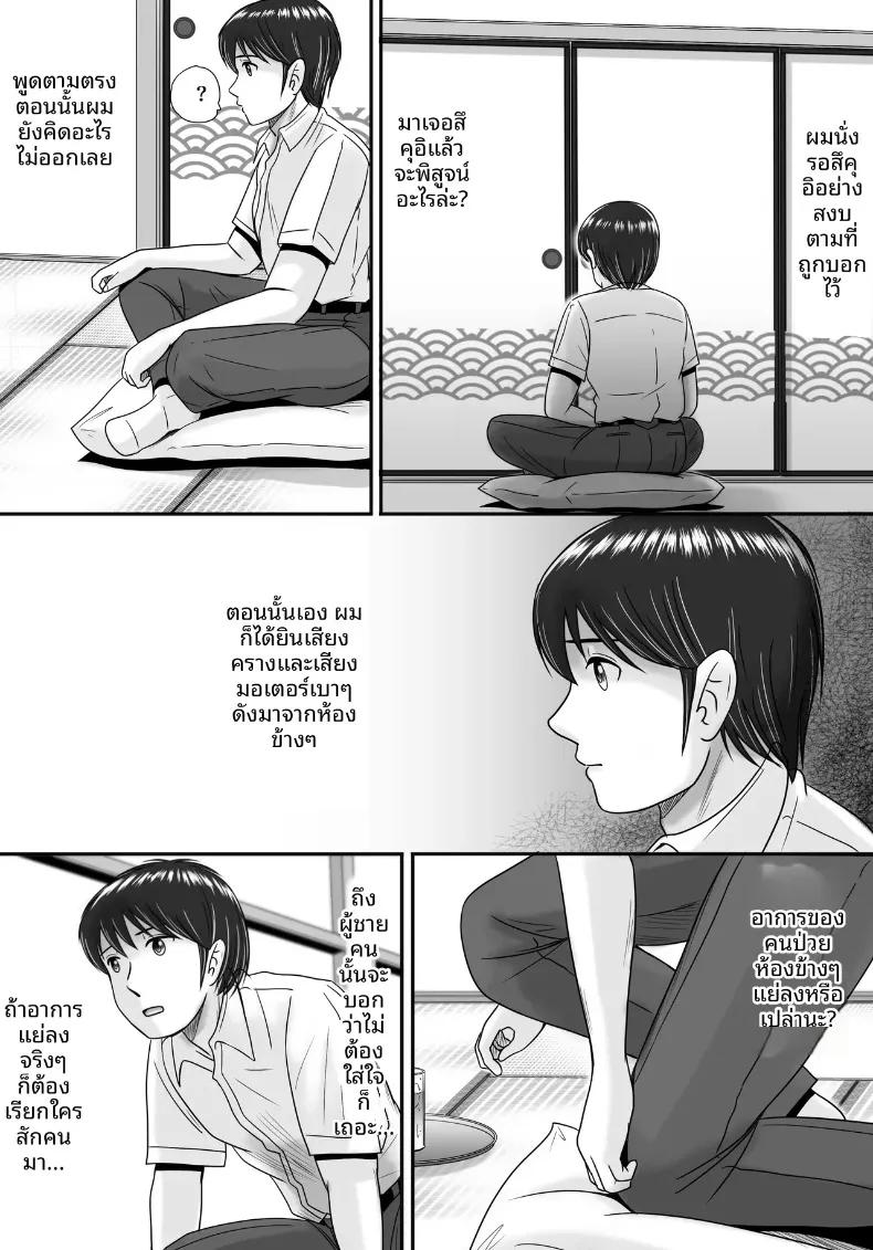 Doujin-Lc- อ่าน โดจิน มังฮวา เกาหลี ญี่ปุ่น จีน แปลไทย ทางเลือกของเธอ (Yobieki Seisakusho) ตอนที่ 1 2 3 4 5 6 7 8 9 10 11 12 13 14 ฟรี ไม่มีโฆษณา อ่าน โดจิน Manhwa เกาหลี ญี่ปุ่น จีน เรามีครบ คัดมาให้เน้นๆ โดจิน 18+ รับประกันความฟินโดย  Doujin Lc