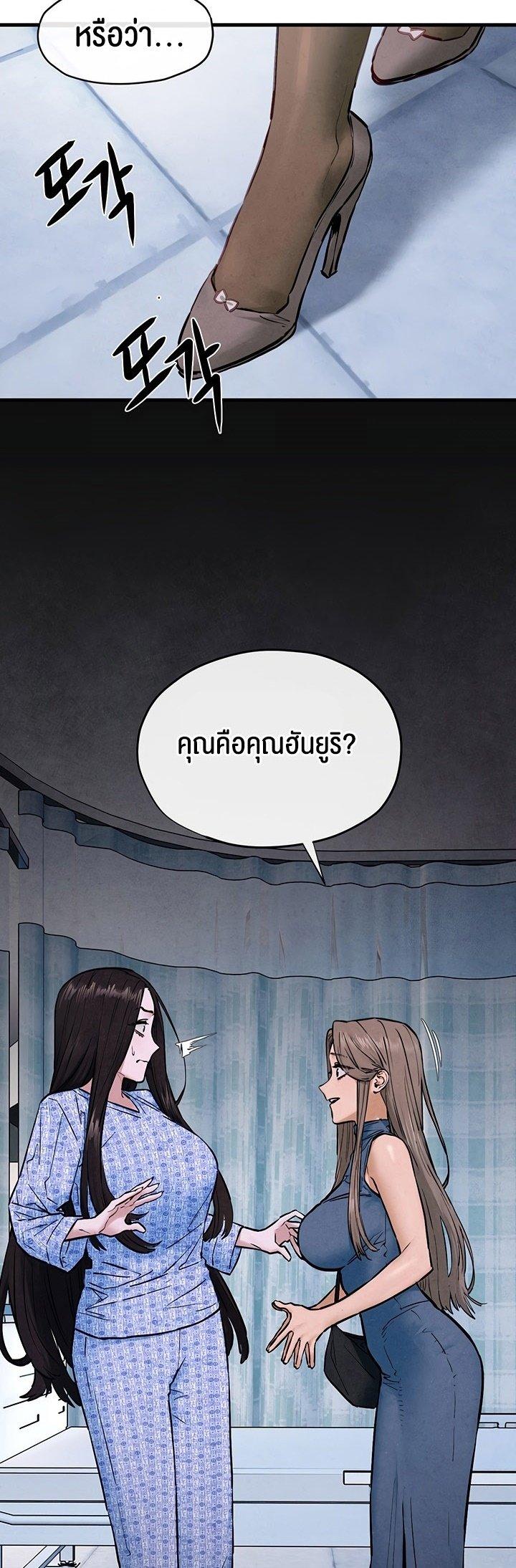 Doujin-Lc- อ่าน โดจิน มังฮวา เกาหลี ญี่ปุ่น จีน แปลไทย Moby Dick ตอนที่ 1 2 3 4 5 6 7 8 9 10 11 12 13 14 ฟรี ไม่มีโฆษณา อ่าน โดจิน Manhwa เกาหลี ญี่ปุ่น จีน เรามีครบ คัดมาให้เน้นๆ โดจิน 18+ รับประกันความฟินโดย  Doujin Lc