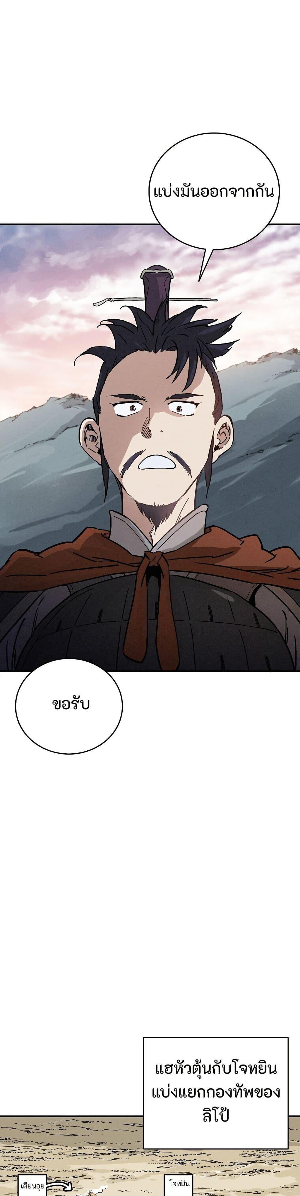 Manga-lc-com อ่านมังงะ อ่านการ์ตูน ออนไลน์ ฟรี I Reincarnated as a Legendary Surgeon ตอนที่ 1 2 3 4 5 6 7 8 9 10 11 12 13 14 ฟรี ไม่มีโฆษณา Manga-lc - อ่าน มังงะ อ่าน การ์ตูน ออนไลน์ อ่านมังงะ ฟรี