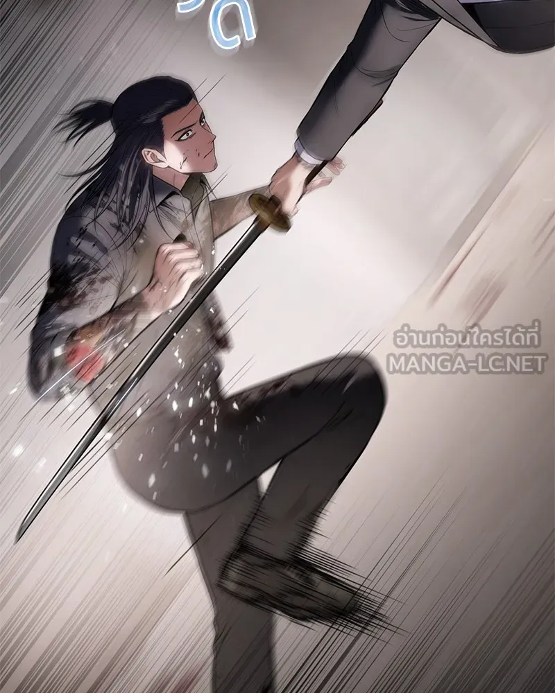 แบคXX ตอนที่ 98 รูปที่ 111