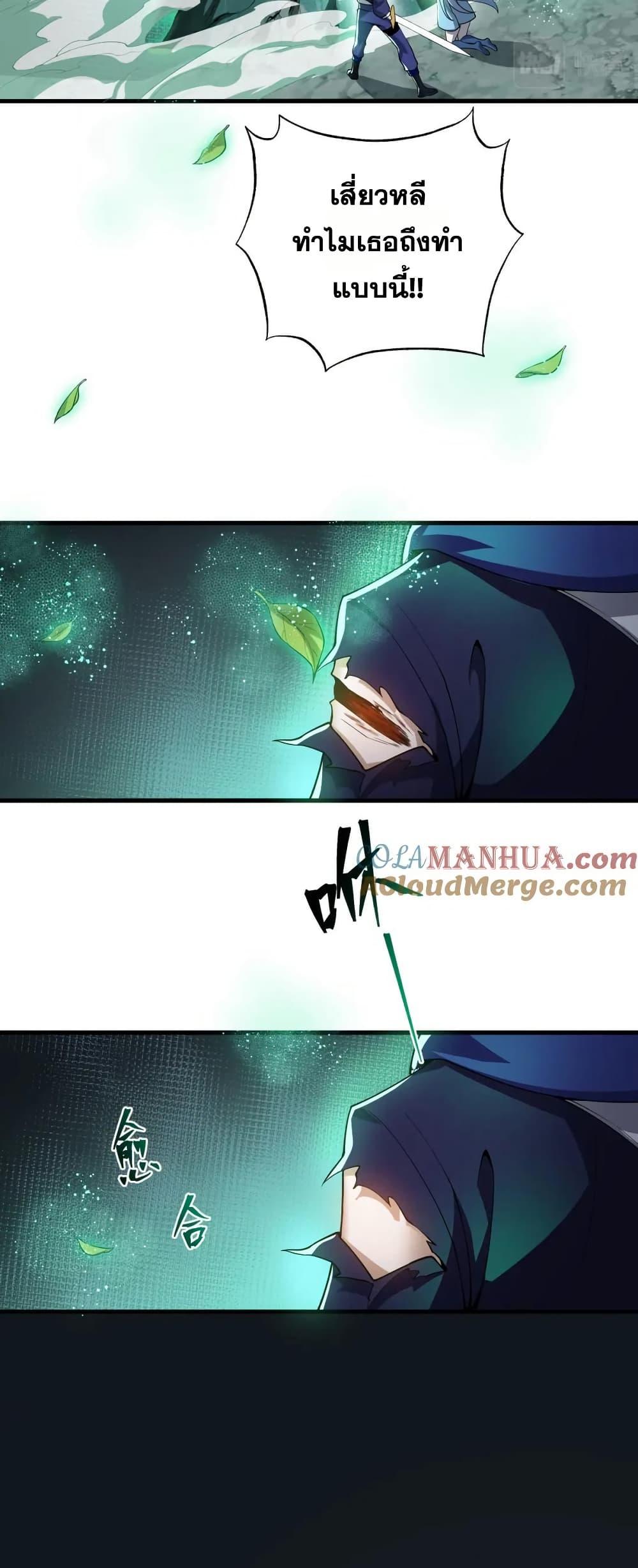 Manga-lc-com อ่านมังงะ อ่านการ์ตูน ออนไลน์ ฟรี I Rely On Cheat To Hunt Gods ตอนที่ 1 2 3 4 5 6 7 8 9 10 11 12 13 14 ฟรี ไม่มีโฆษณา Manga-lc - อ่าน มังงะ อ่าน การ์ตูน ออนไลน์ อ่านมังงะ ฟรี