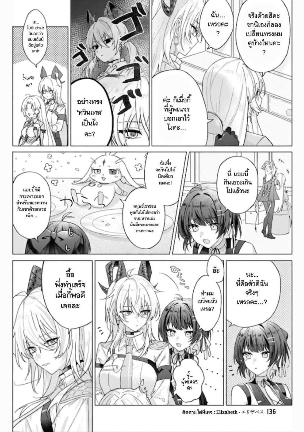 Manga-lc-com อ่านมังงะ อ่านการ์ตูน ออนไลน์ ฟรี Wuthering Wave Comic Anthology ตอนที่ 1 2 3 4 5 6 7 8 9 10 11 12 13 14 ฟรี ไม่มีโฆษณา Manga-lc - อ่าน มังงะ อ่าน การ์ตูน ออนไลน์ อ่านมังงะ ฟรี