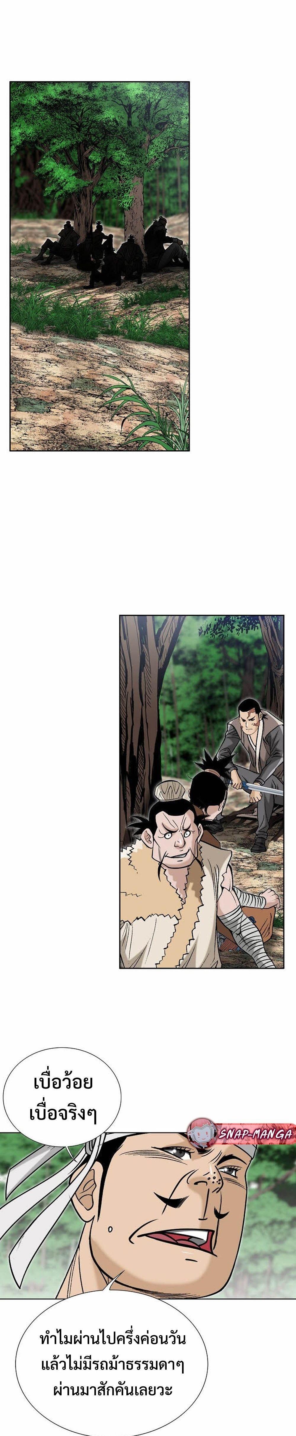 Manga-lc-com อ่านมังงะ อ่านการ์ตูน ออนไลน์ ฟรี Biography of a Novice Warrior ตอนที่ 1 2 3 4 5 6 7 8 9 10 11 12 13 14 ฟรี ไม่มีโฆษณา Manga-lc - อ่าน มังงะ อ่าน การ์ตูน ออนไลน์ อ่านมังงะ ฟรี