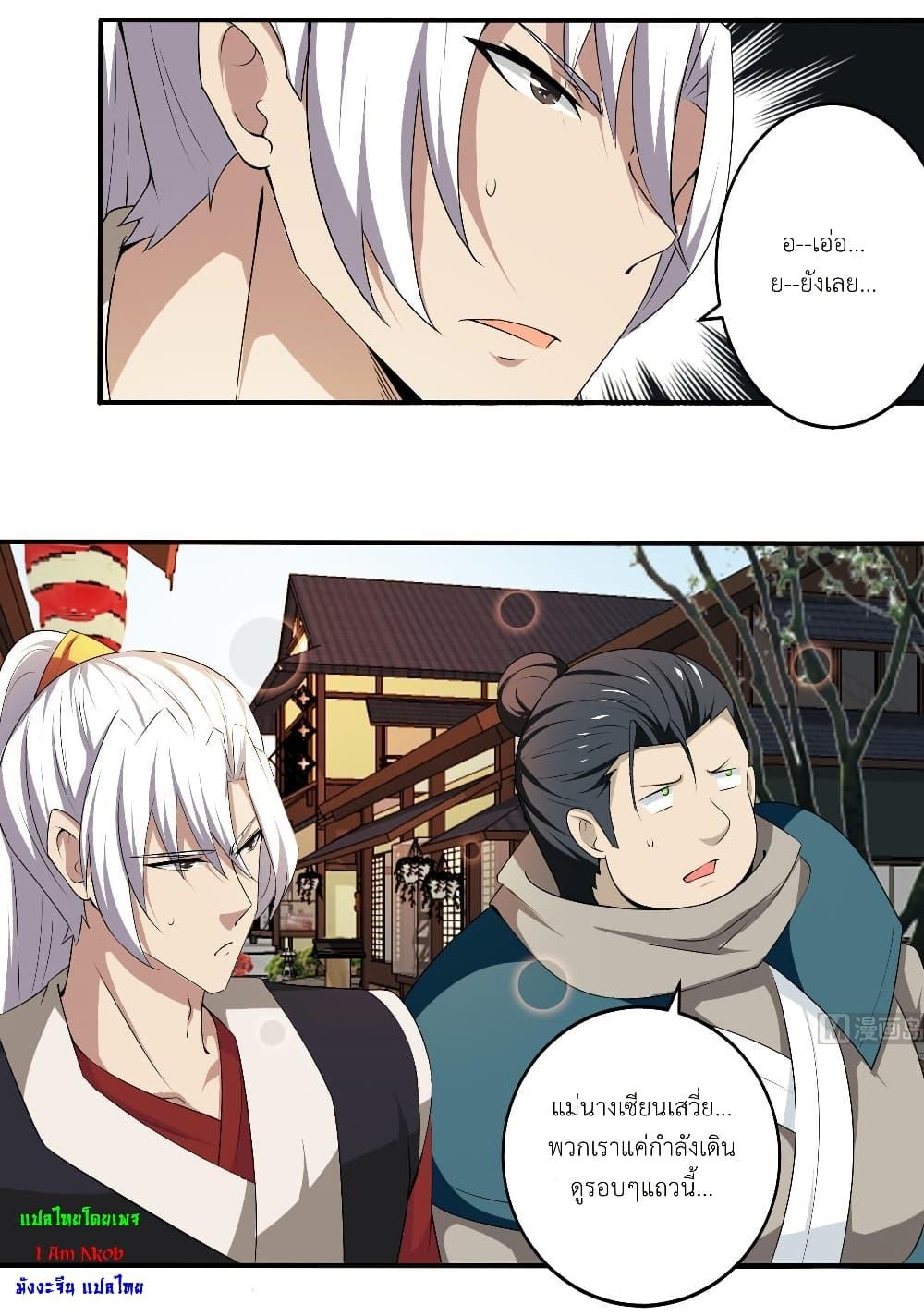 Manga-lc-com อ่านมังงะ อ่านการ์ตูน ออนไลน์ ฟรี Magic Fairy ปรัมปราแห่งเวทมนตร์ ตอนที่ 1 2 3 4 5 6 7 8 9 10 11 12 13 14 ฟรี ไม่มีโฆษณา Manga-lc - อ่าน มังงะ อ่าน การ์ตูน ออนไลน์ อ่านมังงะ ฟรี