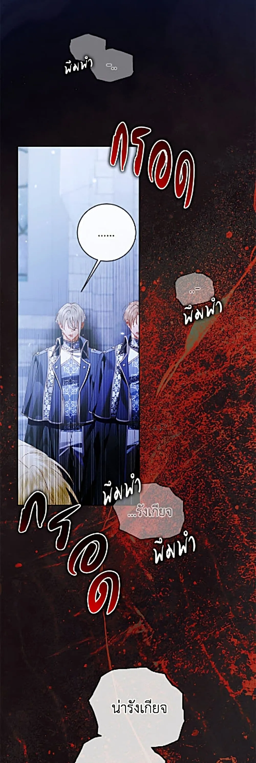 Manga-lc-com อ่านมังงะ อ่านการ์ตูน ออนไลน์ ฟรี Becoming the Villain’s Family ตอนที่ 1 2 3 4 5 6 7 8 9 10 11 12 13 14 ฟรี ไม่มีโฆษณา Manga-lc - อ่าน มังงะ อ่าน การ์ตูน ออนไลน์ อ่านมังงะ ฟรี