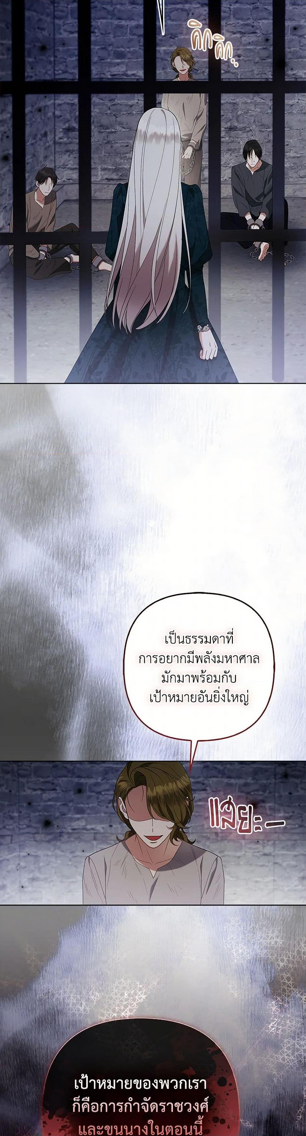 Manga-lc-com อ่านมังงะ อ่านการ์ตูน ออนไลน์ ฟรี The Grand Duke’s Fox Princess ตอนที่ 1 2 3 4 5 6 7 8 9 10 11 12 13 14 ฟรี ไม่มีโฆษณา Manga-lc - อ่าน มังงะ อ่าน การ์ตูน ออนไลน์ อ่านมังงะ ฟรี