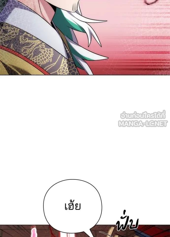 คืนแห่งโทแกบี ตอนที่ 57 รูปที่ 14