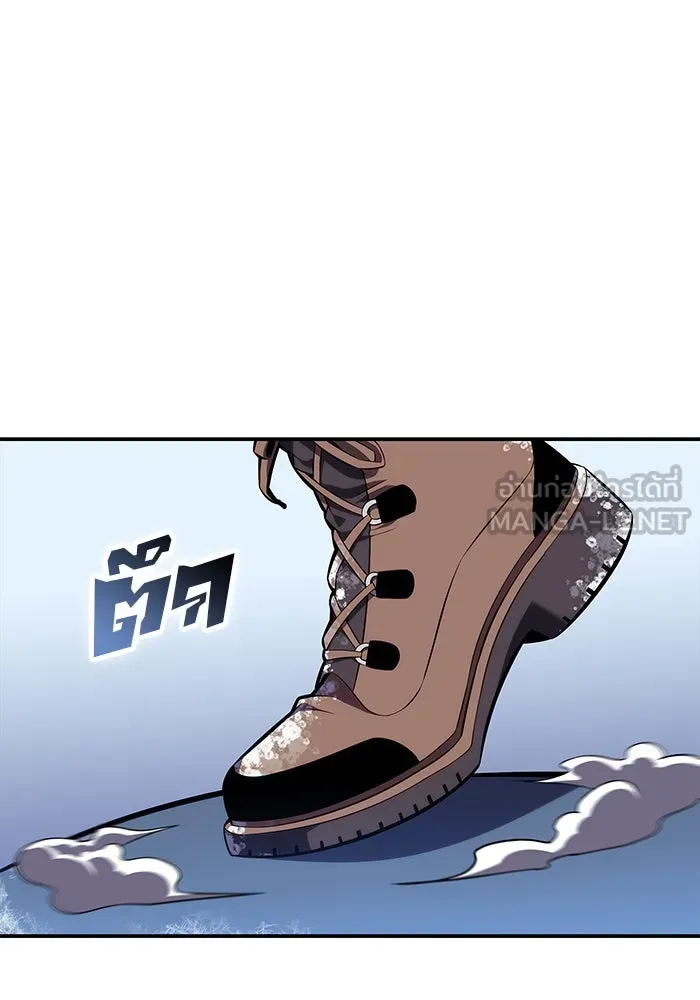 ผู้เล่นหน้าใหม่เลเวลแมกซ์ ตอนที่ 87 เผ่า 'ใบมีดน้ำแข็ง' รูปที่ 141