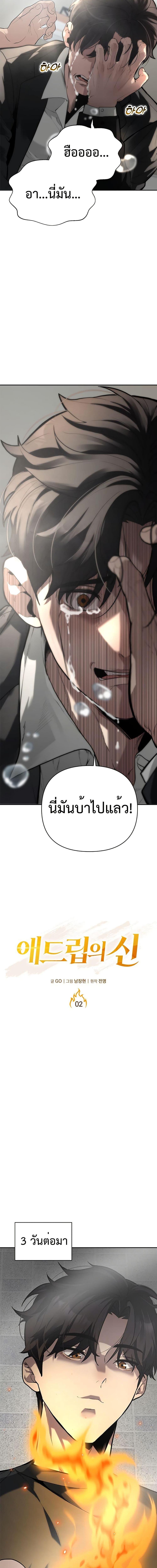 Manga-lc-com อ่านมังงะ อ่านการ์ตูน ออนไลน์ ฟรี The God of ad-lib ตอนที่ 1 2 3 4 5 6 7 8 9 10 11 12 13 14 ฟรี ไม่มีโฆษณา Manga-lc - อ่าน มังงะ อ่าน การ์ตูน ออนไลน์ อ่านมังงะ ฟรี