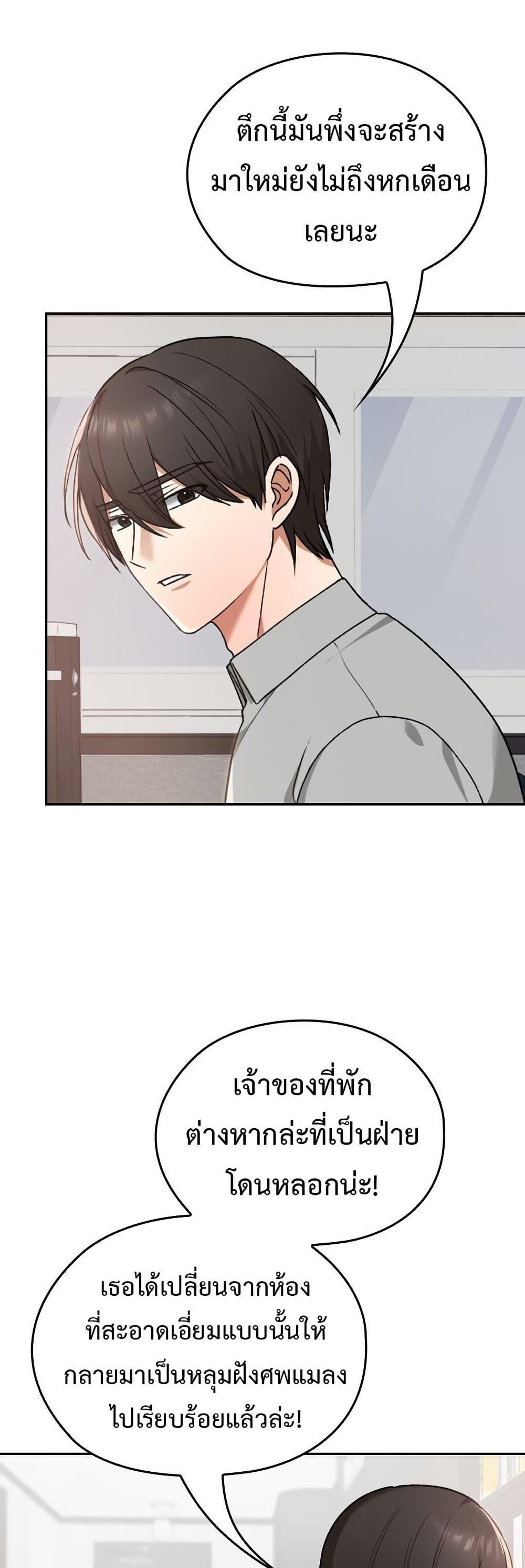 Doujin-Lc- อ่าน โดจิน มังฮวา เกาหลี ญี่ปุ่น จีน แปลไทย Keep It a Secret in School ตอนที่ 1 2 3 4 5 6 7 8 9 10 11 12 13 14 ฟรี ไม่มีโฆษณา อ่าน โดจิน Manhwa เกาหลี ญี่ปุ่น จีน เรามีครบ คัดมาให้เน้นๆ โดจิน 18+ รับประกันความฟินโดย  Doujin Lc