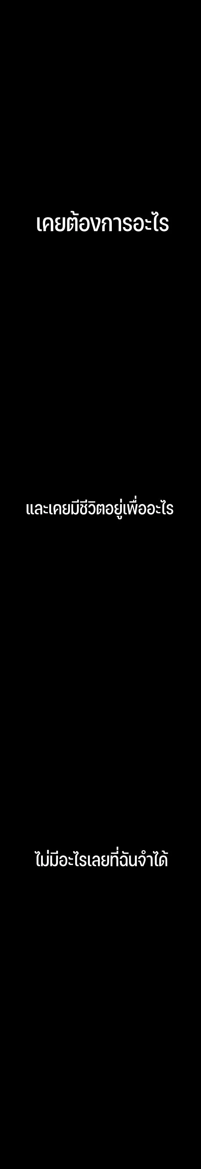 Expelled Hero Is Too Strong ฮ_โร_ผ_แข_งแกร_งถ_กไล_ออกจากก_ลด_อ_นด_บหน_ง ตอนที่ ตอนที่ 46 รูปที่ 29