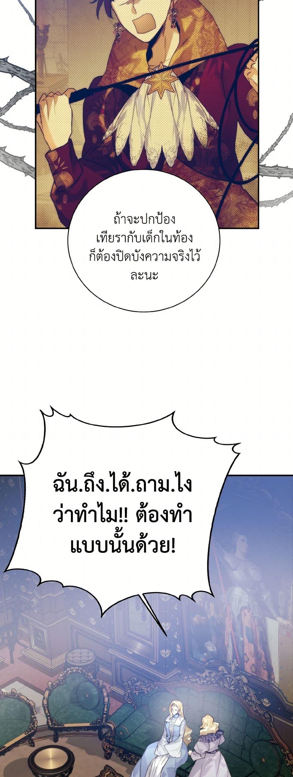 Manga-lc-com อ่านมังงะ อ่านการ์ตูน ออนไลน์ ฟรี Royal Marriage ตอนที่ 1 2 3 4 5 6 7 8 9 10 11 12 13 14 ฟรี ไม่มีโฆษณา Manga-lc - อ่าน มังงะ อ่าน การ์ตูน ออนไลน์ อ่านมังงะ ฟรี