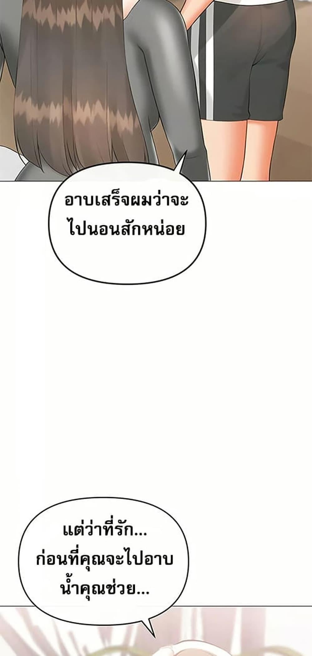 Doujin-Lc- อ่าน โดจิน มังฮวา เกาหลี ญี่ปุ่น จีน แปลไทย Troublesome ตอนที่ 1 2 3 4 5 6 7 8 9 10 11 12 13 14 ฟรี ไม่มีโฆษณา อ่าน โดจิน Manhwa เกาหลี ญี่ปุ่น จีน เรามีครบ คัดมาให้เน้นๆ โดจิน 18+ รับประกันความฟินโดย  Doujin Lc