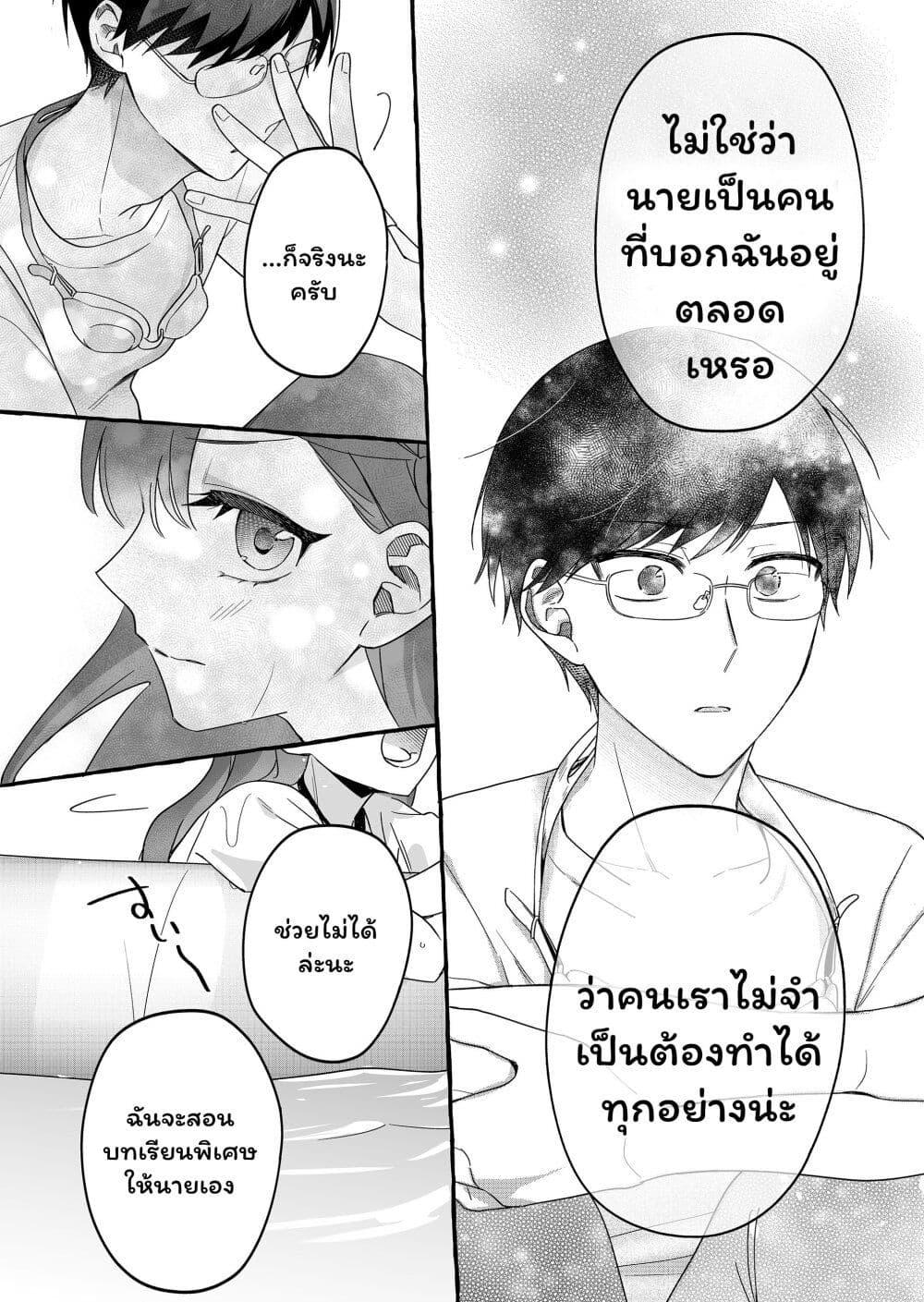 Manga-lc-com อ่านมังงะ อ่านการ์ตูน ออนไลน์ ฟรี Damedol to Sekai ni Hitori Dake no Fan ตอนที่ 1 2 3 4 5 6 7 8 9 10 11 12 13 14 ฟรี ไม่มีโฆษณา Manga-lc - อ่าน มังงะ อ่าน การ์ตูน ออนไลน์ อ่านมังงะ ฟรี