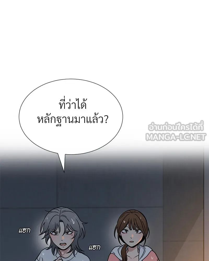 Level One Dreamersbrผู้ชนะรักนี้ต้องเป็น ตอนที่ 44 รูปที่ 78