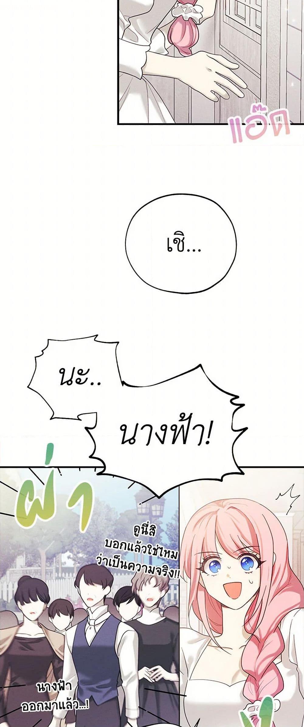Manga-lc-com อ่านมังงะ อ่านการ์ตูน ออนไลน์ ฟรี The Princess’s Doll Shop ตอนที่ 1 2 3 4 5 6 7 8 9 10 11 12 13 14 ฟรี ไม่มีโฆษณา Manga-lc - อ่าน มังงะ อ่าน การ์ตูน ออนไลน์ อ่านมังงะ ฟรี