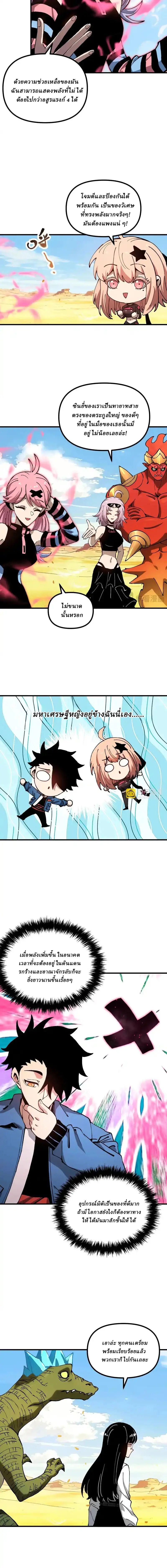 Manga-lc-com อ่านมังงะ อ่านการ์ตูน ออนไลน์ ฟรี Global Beast Tamer I Can See the Path of Evolution ตอนที่ 1 2 3 4 5 6 7 8 9 10 11 12 13 14 ฟรี ไม่มีโฆษณา Manga-lc - อ่าน มังงะ อ่าน การ์ตูน ออนไลน์ อ่านมังงะ ฟรี