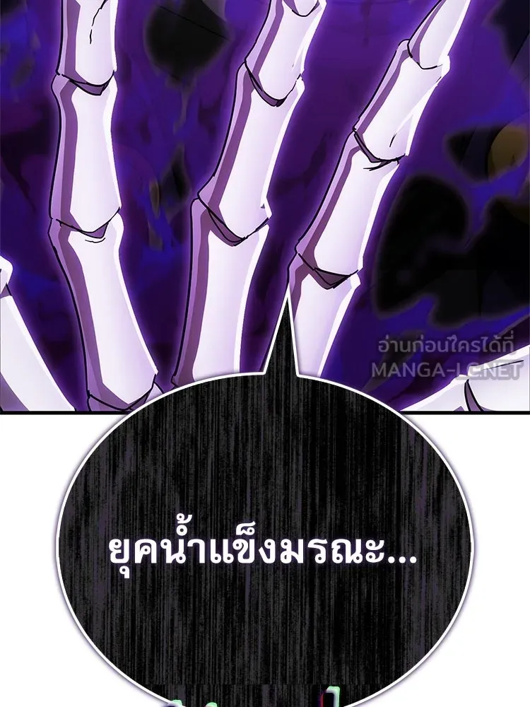 หยุดนะจอมมาร ฮีโร่ล้อมไว้หมดแล้ว ตอนที่ 37 ดีละ เผ่นกันเถอะ! รูปที่ 123