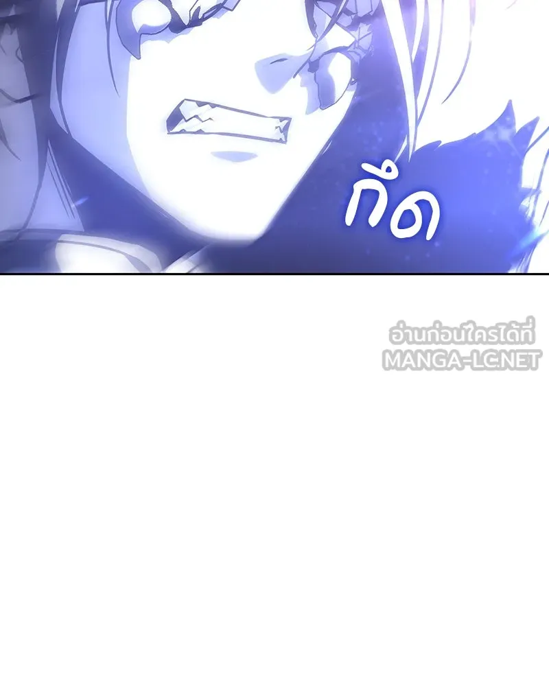 เกิดอีกทีเป็นว่าที่ประมุขลัทธิมาร ตอนที่ 83 รูปที่ 18