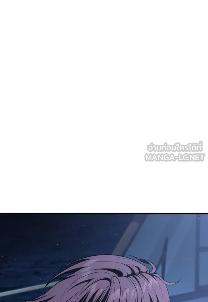 สนิมเชือดเลือดสาด ตอนที่ 25 รูปที่ 62