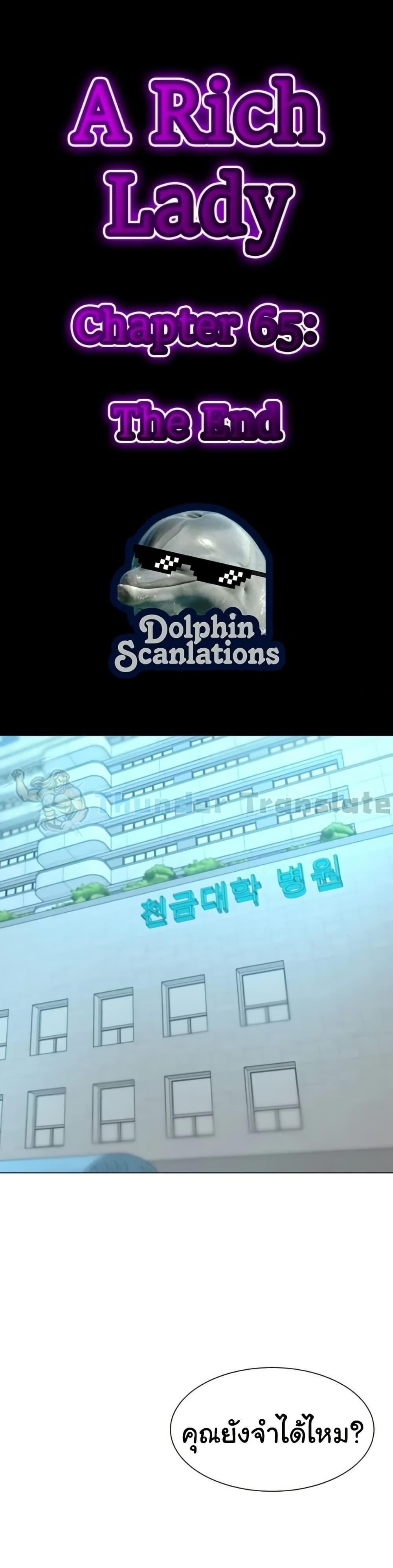 Doujin-Lc- อ่าน โดจิน มังฮวา เกาหลี ญี่ปุ่น จีน แปลไทย A Rich Laddy ตอนที่ 1 2 3 4 5 6 7 8 9 10 11 12 13 14 ฟรี ไม่มีโฆษณา อ่าน โดจิน Manhwa เกาหลี ญี่ปุ่น จีน เรามีครบ คัดมาให้เน้นๆ โดจิน 18+ รับประกันความฟินโดย  Doujin Lc