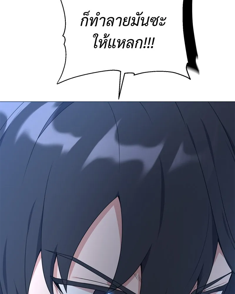 คนสวนโลกฮันเตอร์ ตอนที่ 39 รูปที่ 58