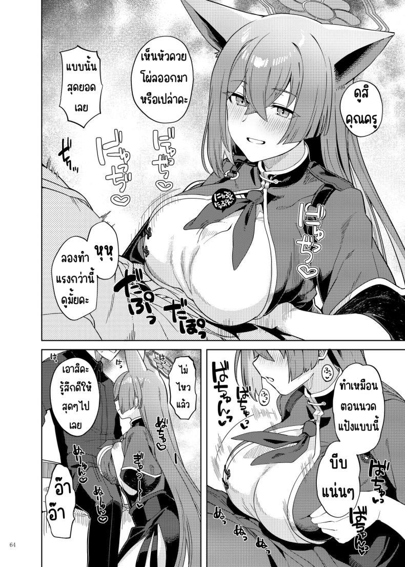 Doujin-Lc- อ่าน โดจิน มังฮวา เกาหลี ญี่ปุ่น จีน แปลไทย งานฉลองหลังเทศกาล [Kakuzatou (Various)] BluArch Icha Love Ero Goudou _Zetsurin Taisai Kouyasai_ (Blue Archive) ตอนที่ 1 2 3 4 5 6 7 8 9 10 11 12 13 14 ฟรี ไม่มีโฆษณา อ่าน โดจิน Manhwa เกาหลี ญี่ปุ่น จีน เรามีครบ คัดมาให้เน้นๆ โดจิน 18+ รับประกันความฟินโดย  Doujin Lc