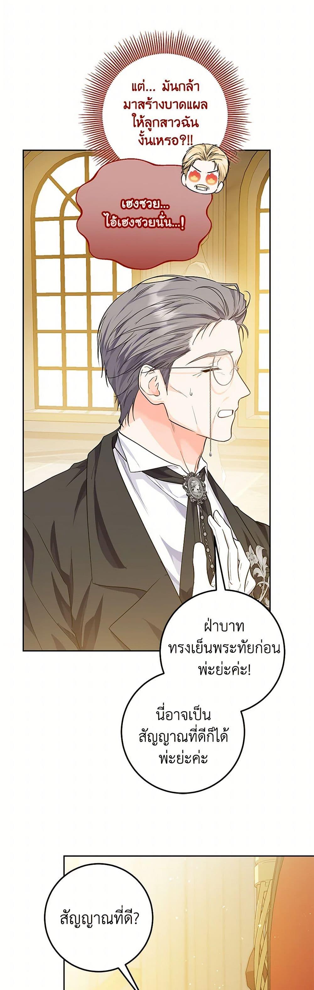 Manga-lc-com อ่านมังงะ อ่านการ์ตูน ออนไลน์ ฟรี The Closet Fan Princess ตอนที่ 1 2 3 4 5 6 7 8 9 10 11 12 13 14 ฟรี ไม่มีโฆษณา Manga-lc - อ่าน มังงะ อ่าน การ์ตูน ออนไลน์ อ่านมังงะ ฟรี