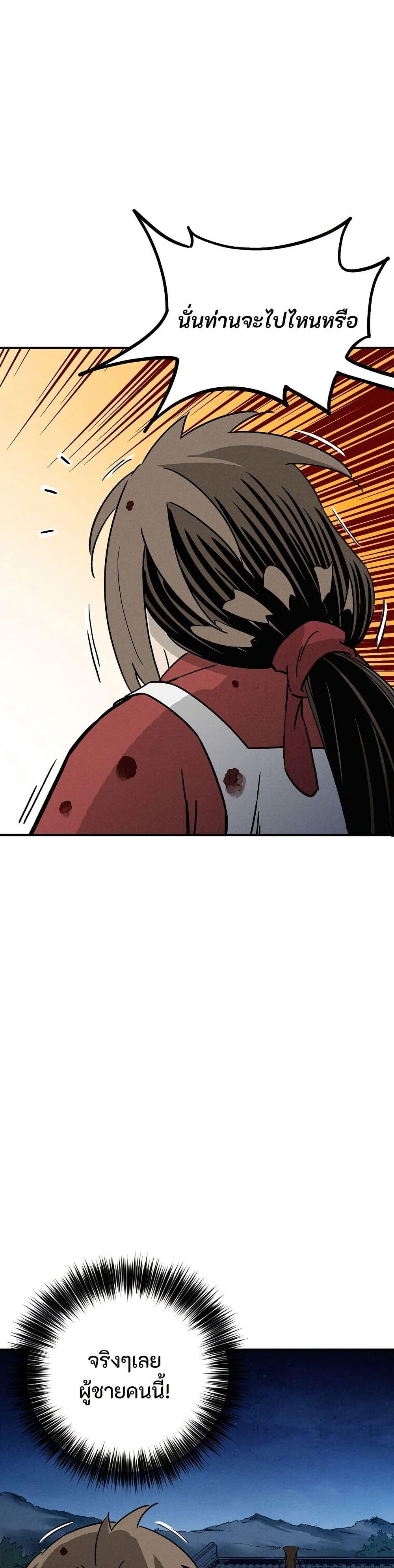 Manga-lc-com อ่านมังงะ อ่านการ์ตูน ออนไลน์ ฟรี I Reincarnated as a Legendary Surgeon ตอนที่ 1 2 3 4 5 6 7 8 9 10 11 12 13 14 ฟรี ไม่มีโฆษณา Manga-lc - อ่าน มังงะ อ่าน การ์ตูน ออนไลน์ อ่านมังงะ ฟรี