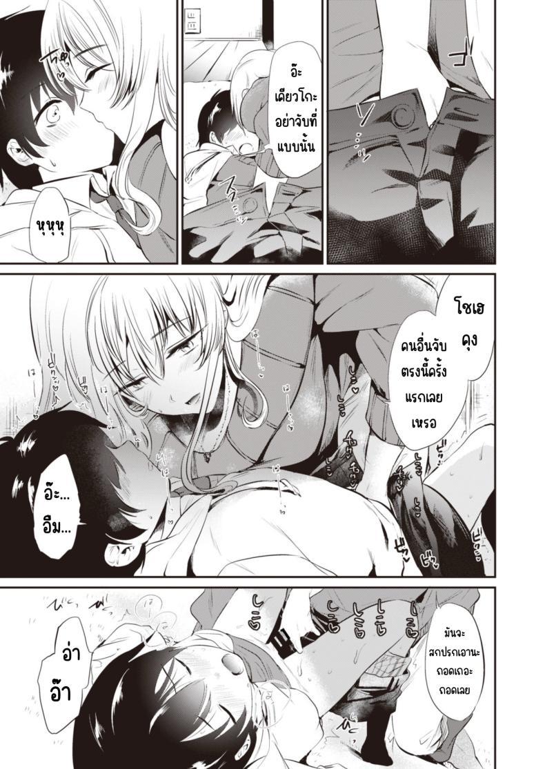 Doujin-Lc- อ่าน โดจิน มังฮวา เกาหลี ญี่ปุ่น จีน แปลไทย วันเน็กซี่ [From SHIKOroute (Various)] Onexy ตอนที่ 1 2 3 4 5 6 7 8 9 10 11 12 13 14 ฟรี ไม่มีโฆษณา อ่าน โดจิน Manhwa เกาหลี ญี่ปุ่น จีน เรามีครบ คัดมาให้เน้นๆ โดจิน 18+ รับประกันความฟินโดย  Doujin Lc