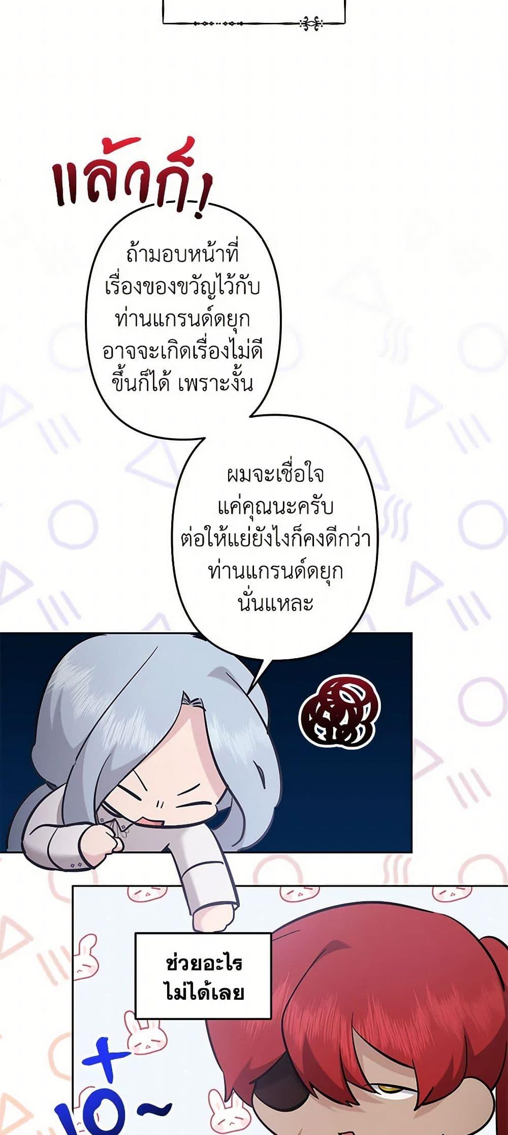 Manga-lc-com อ่านมังงะ อ่านการ์ตูน ออนไลน์ ฟรี I Need to Raise My Sister Right ตอนที่ 1 2 3 4 5 6 7 8 9 10 11 12 13 14 ฟรี ไม่มีโฆษณา Manga-lc - อ่าน มังงะ อ่าน การ์ตูน ออนไลน์ อ่านมังงะ ฟรี