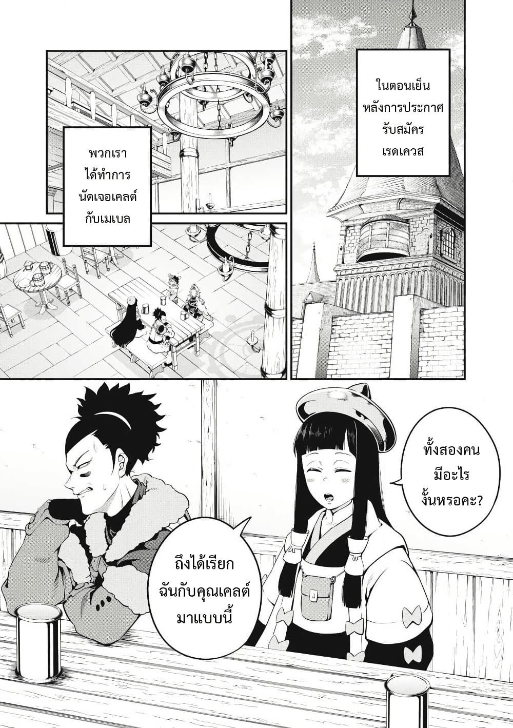 Manga-lc-com อ่านมังงะ อ่านการ์ตูน ออนไลน์ ฟรี Tsuihou Sareta Tenshou Juu Kishi wa game Chishiki de Musou Suru ตอนที่ 1 2 3 4 5 6 7 8 9 10 11 12 13 14 ฟรี ไม่มีโฆษณา Manga-lc - อ่าน มังงะ อ่าน การ์ตูน ออนไลน์ อ่านมังงะ ฟรี