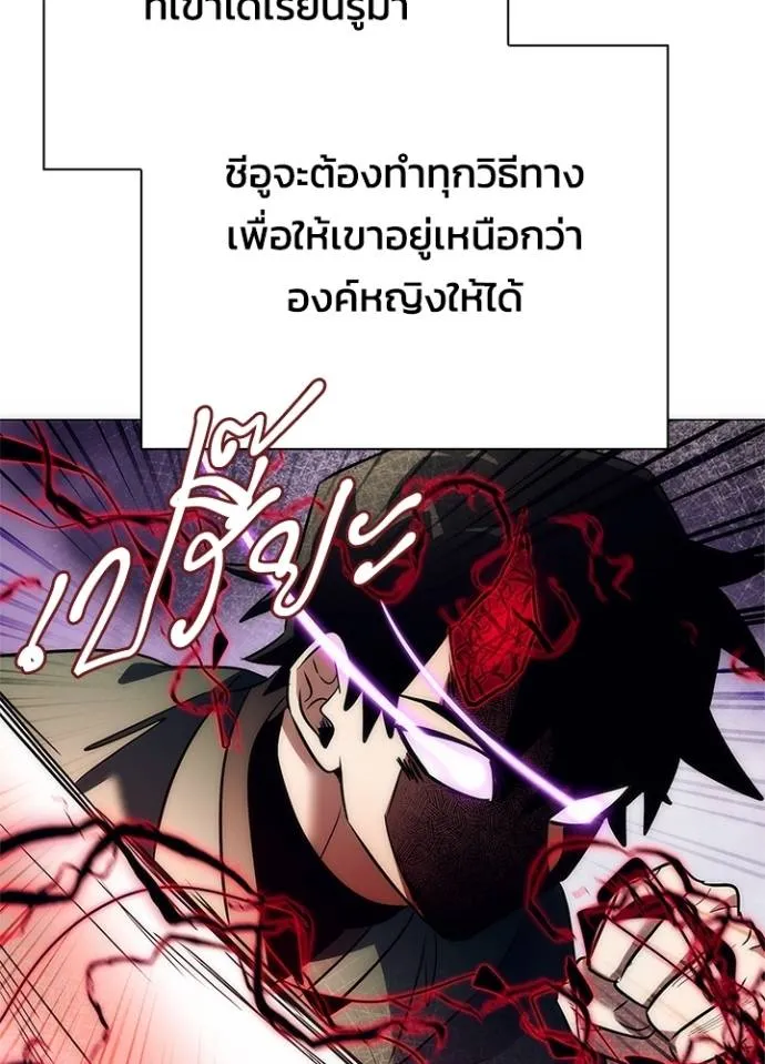 คืนแห่งโทแกบี ตอนที่ 54 รูปที่ 152