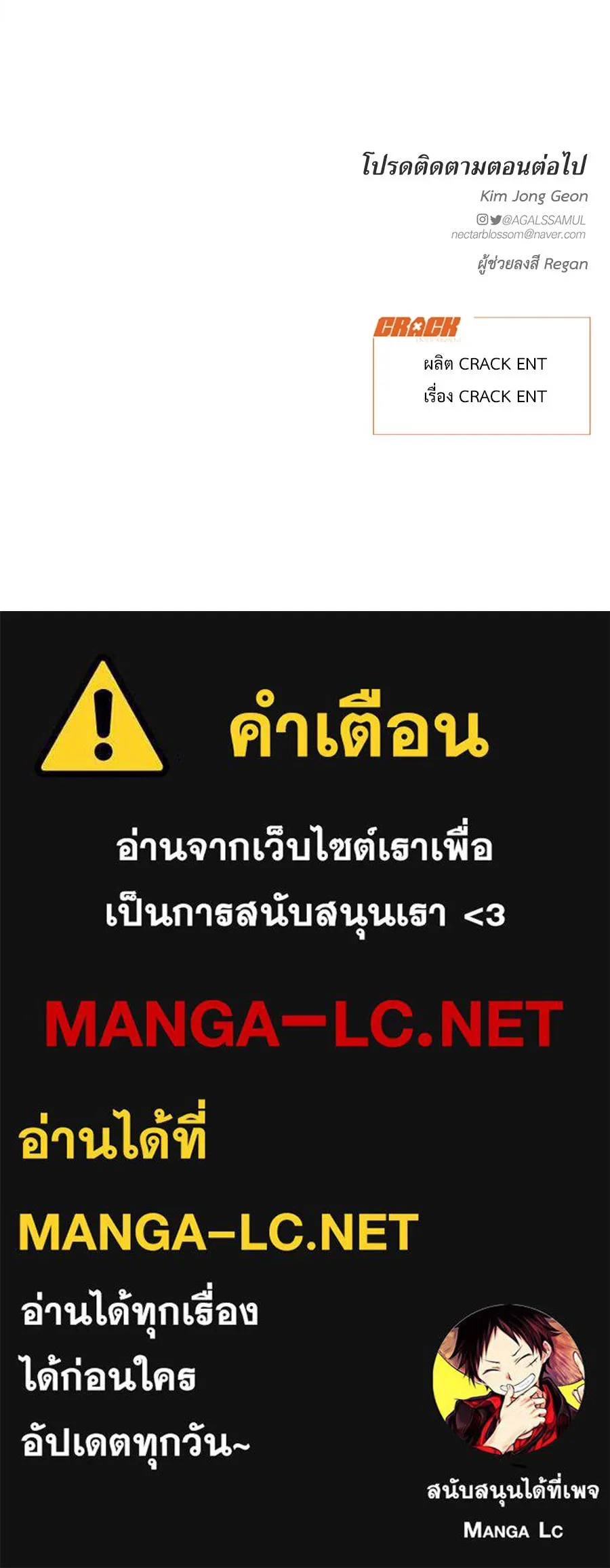 ปรารถนารักอันงดงาม ตอนที่ 36 รูปที่ 125