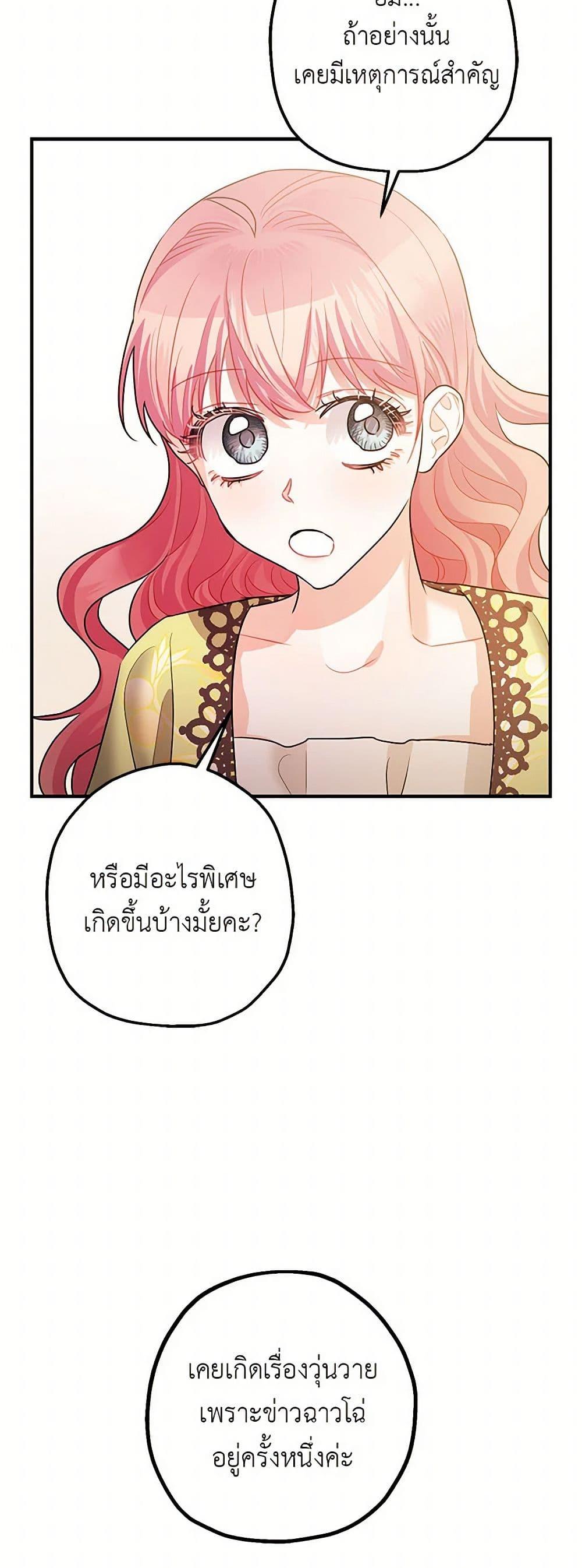 Manga-lc-com อ่านมังงะ อ่านการ์ตูน ออนไลน์ ฟรี The Tyrant’s Tranquilizer ตอนที่ 1 2 3 4 5 6 7 8 9 10 11 12 13 14 ฟรี ไม่มีโฆษณา Manga-lc - อ่าน มังงะ อ่าน การ์ตูน ออนไลน์ อ่านมังงะ ฟรี