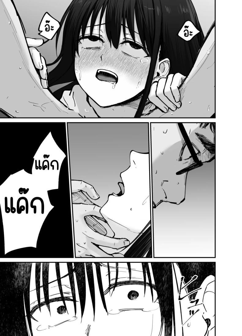 Doujin-Lc- อ่าน โดจิน มังฮวา เกาหลี ญี่ปุ่น จีน แปลไทย ลูกสาวที่ฝากเลี้ยง [Tarou Project (Ore Tarou)] Takuran no Musume ตอนที่ 1 2 3 4 5 6 7 8 9 10 11 12 13 14 ฟรี ไม่มีโฆษณา อ่าน โดจิน Manhwa เกาหลี ญี่ปุ่น จีน เรามีครบ คัดมาให้เน้นๆ โดจิน 18+ รับประกันความฟินโดย  Doujin Lc