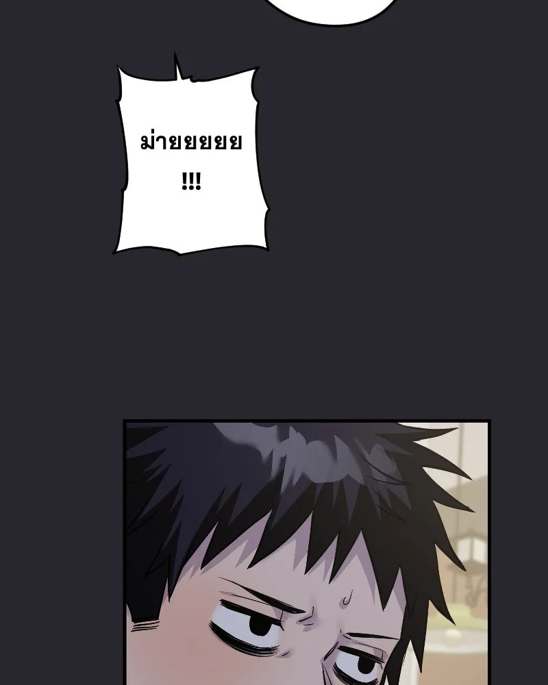 Promise of Death ตอนที่ ep16  ชอบผมรึเปล่า รูปที่ 32