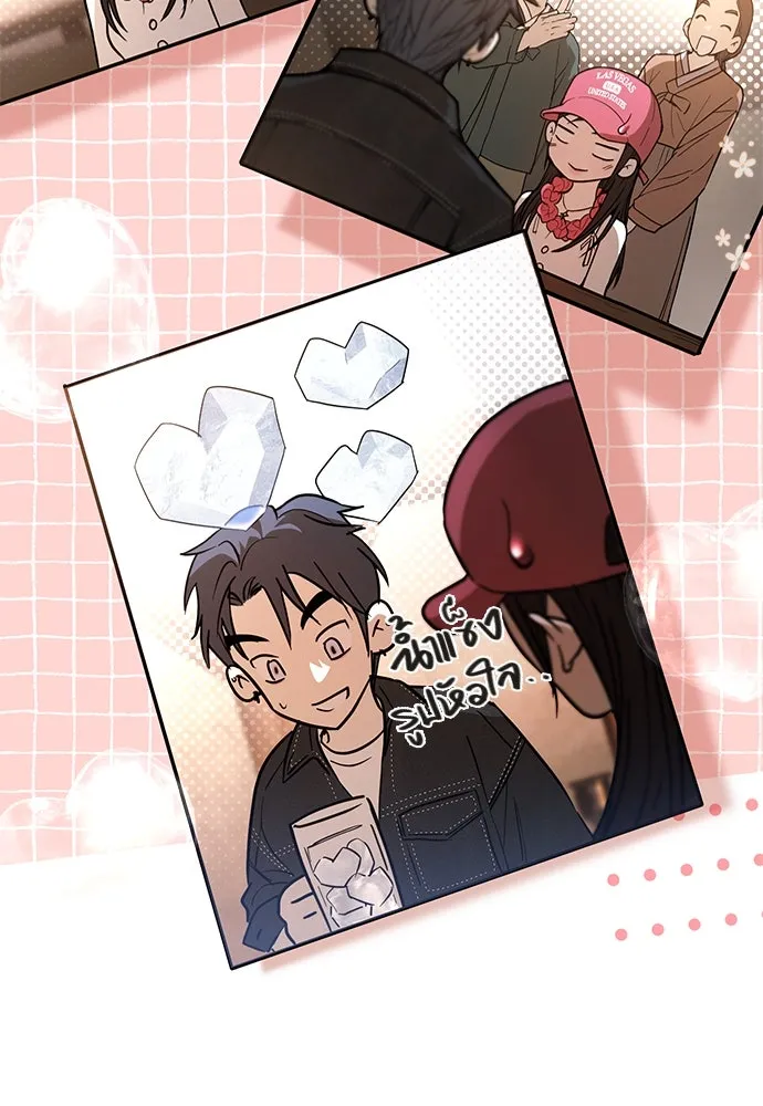 บันทึกรักลูกสาวเจ้าพ่อ ตอนที่ 36 รูปที่ 7