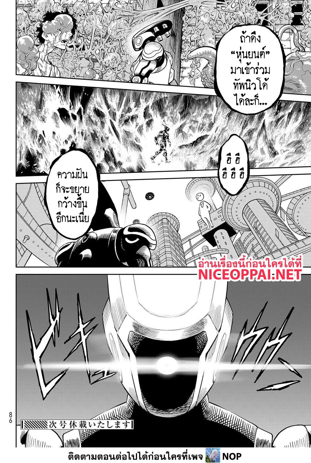 Manga-lc-com อ่านมังงะ อ่านการ์ตูน ออนไลน์ ฟรี Versus ตอนที่ 1 2 3 4 5 6 7 8 9 10 11 12 13 14 ฟรี ไม่มีโฆษณา Manga-lc - อ่าน มังงะ อ่าน การ์ตูน ออนไลน์ อ่านมังงะ ฟรี