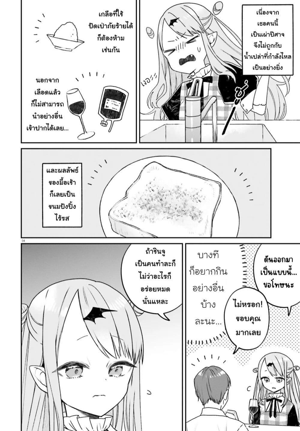 Manga-lc-com อ่านมังงะ อ่านการ์ตูน ออนไลน์ ฟรี Futsutsukana Kyuketsuki Desuga, Suenagaku Yoroshiku Onegai Shimasu ตอนที่ 1 2 3 4 5 6 7 8 9 10 11 12 13 14 ฟรี ไม่มีโฆษณา Manga-lc - อ่าน มังงะ อ่าน การ์ตูน ออนไลน์ อ่านมังงะ ฟรี