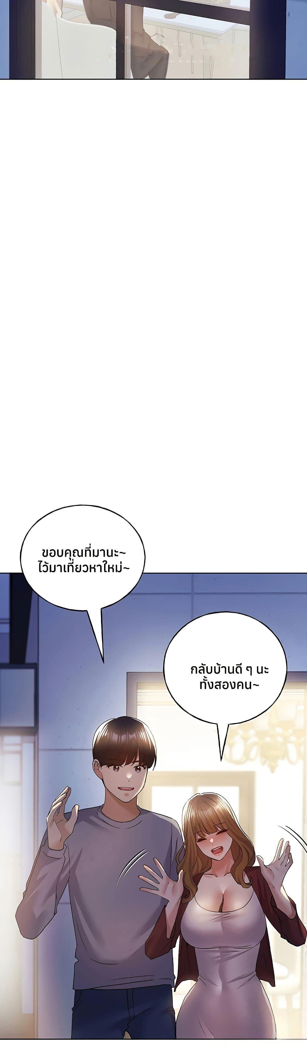 Doujin-Lc- อ่าน โดจิน มังฮวา เกาหลี ญี่ปุ่น จีน แปลไทย My Illustrator ตอนที่ 1 2 3 4 5 6 7 8 9 10 11 12 13 14 ฟรี ไม่มีโฆษณา อ่าน โดจิน Manhwa เกาหลี ญี่ปุ่น จีน เรามีครบ คัดมาให้เน้นๆ โดจิน 18+ รับประกันความฟินโดย  Doujin Lc
