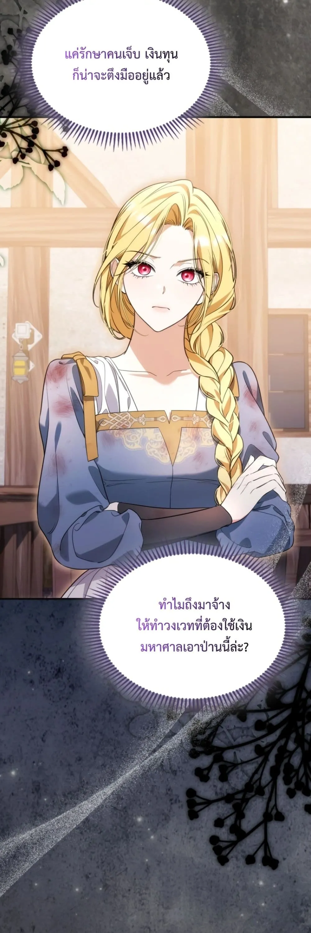 Manga-lc-com อ่านมังงะ อ่านการ์ตูน ออนไลน์ ฟรี Time Healer Ceres ตอนที่ 1 2 3 4 5 6 7 8 9 10 11 12 13 14 ฟรี ไม่มีโฆษณา Manga-lc - อ่าน มังงะ อ่าน การ์ตูน ออนไลน์ อ่านมังงะ ฟรี