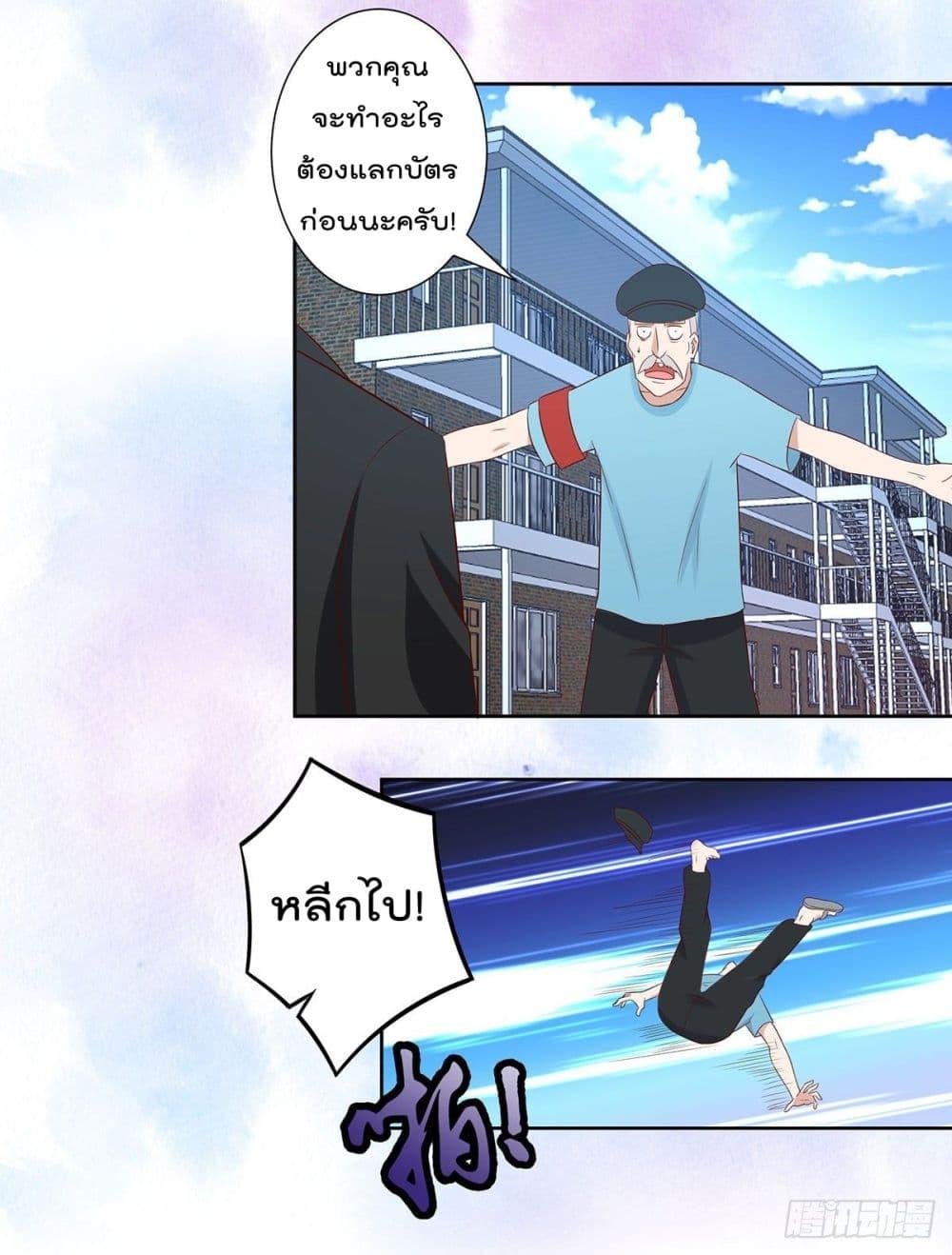 Manga-lc-com อ่านมังงะ อ่านการ์ตูน ออนไลน์ ฟรี The Cultivators Guardian in The City ตอนที่ 1 2 3 4 5 6 7 8 9 10 11 12 13 14 ฟรี ไม่มีโฆษณา Manga-lc - อ่าน มังงะ อ่าน การ์ตูน ออนไลน์ อ่านมังงะ ฟรี